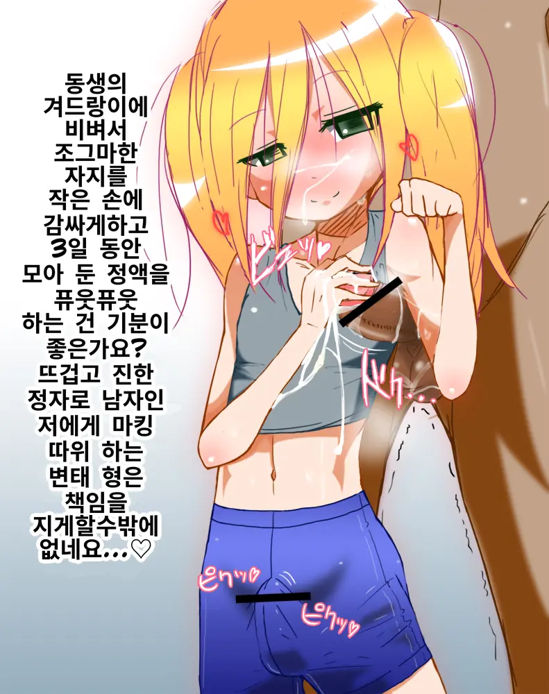 겨드랑이 섹스짤 번역