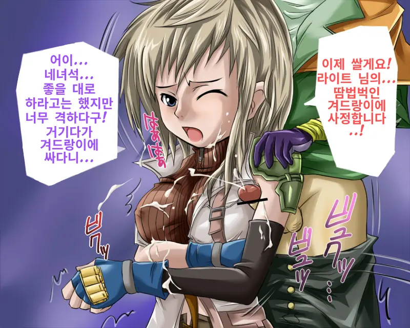 겨드랑이 섹스짤 번역