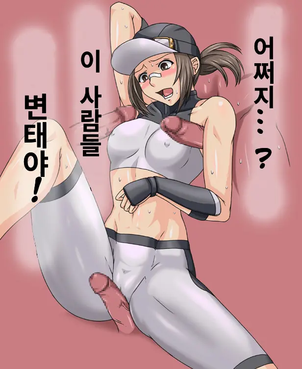 겨드랑이 섹스짤 번역