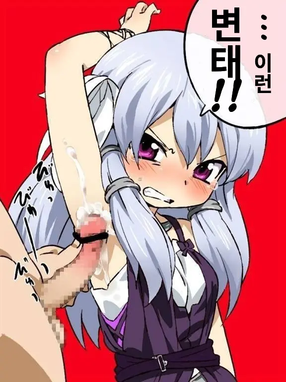겨드랑이 섹스짤 번역