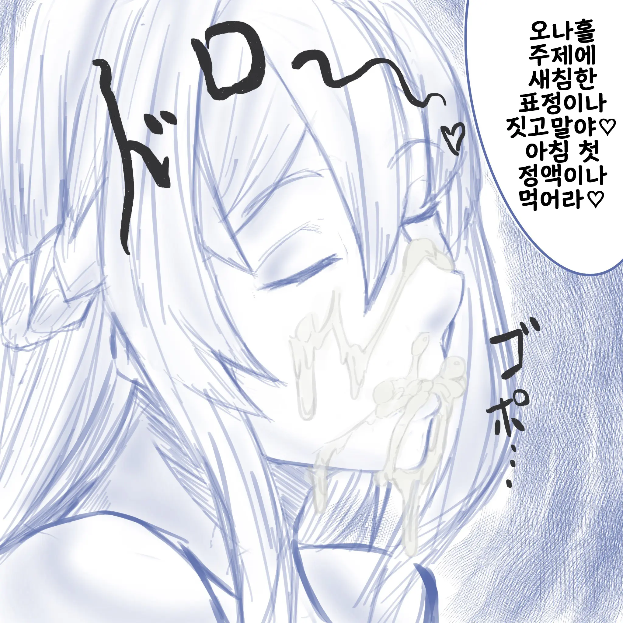 Yakuza NTR Kanojo | 야쿠자NTR그녀