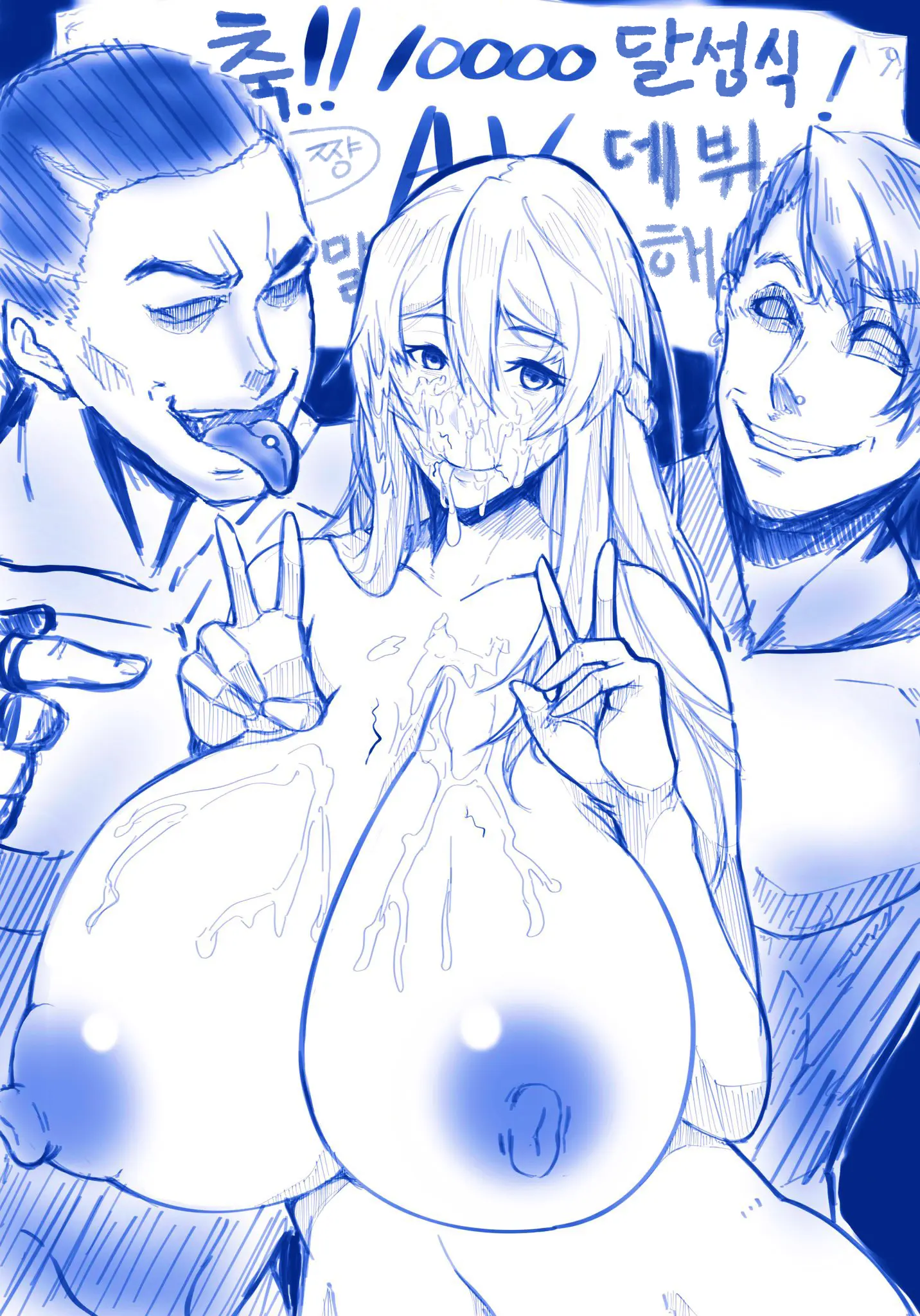 Yakuza NTR Kanojo | 야쿠자NTR그녀