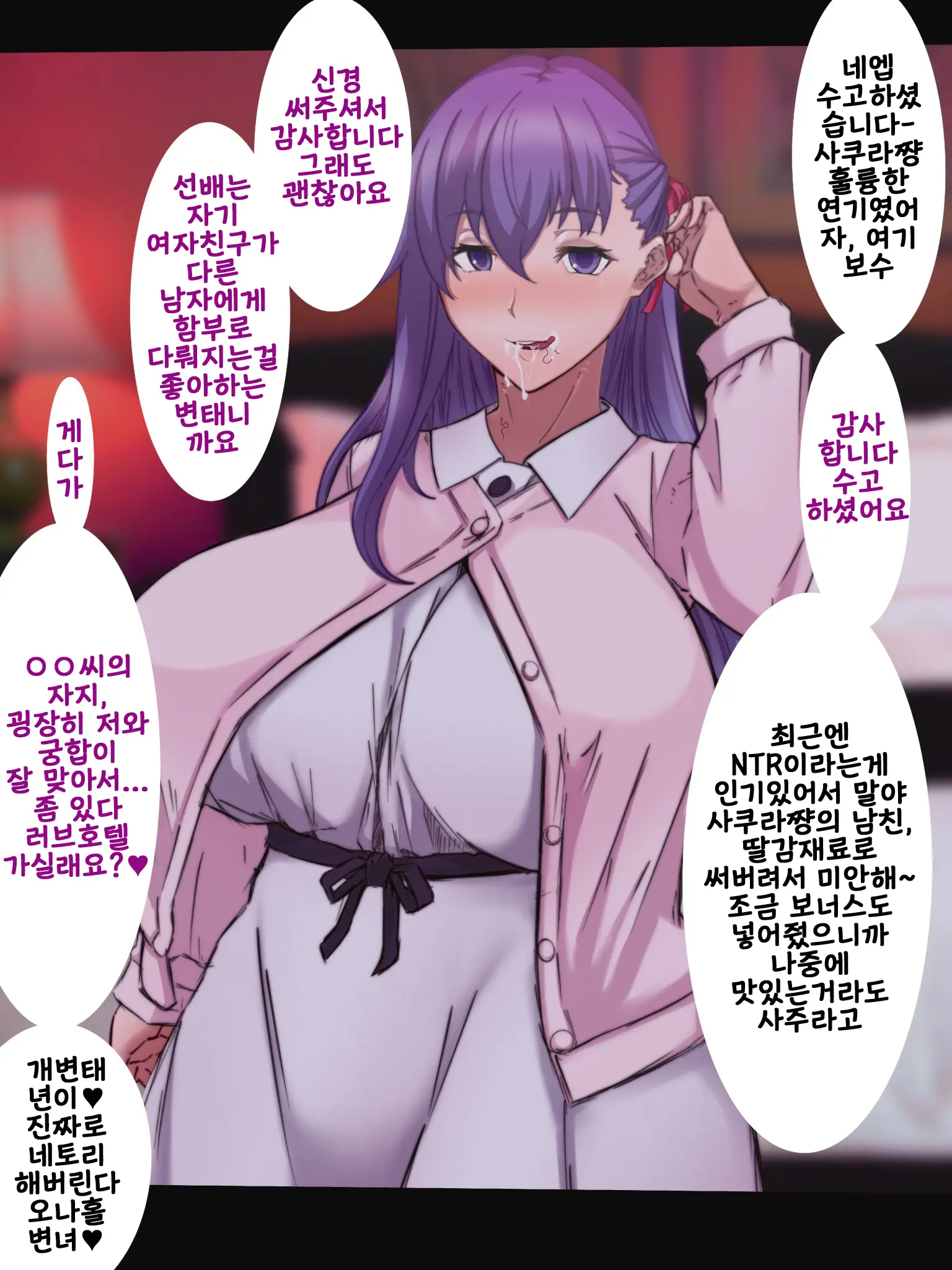 ともき Pixiv