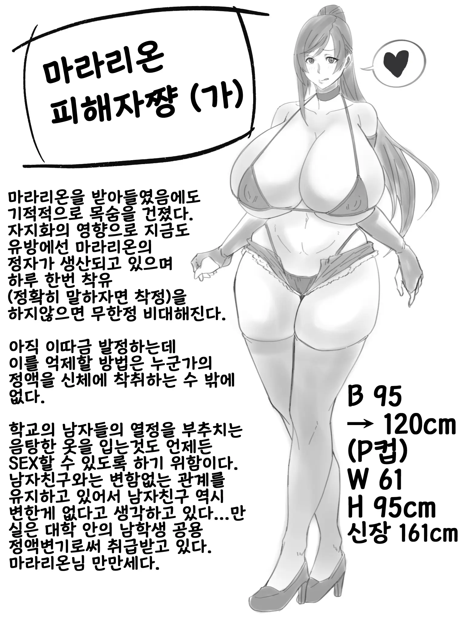 ともき Pixiv