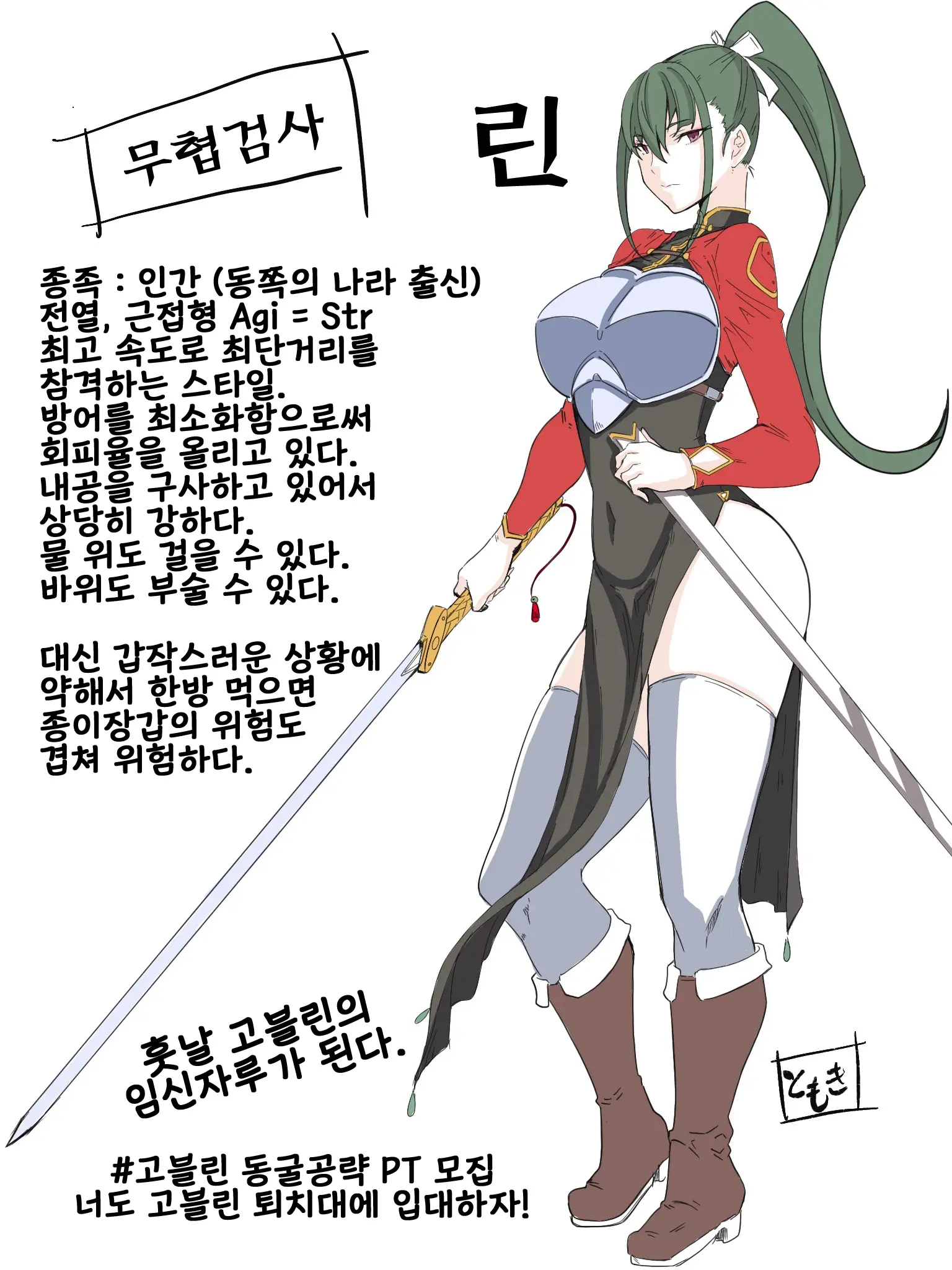 ともき Pixiv