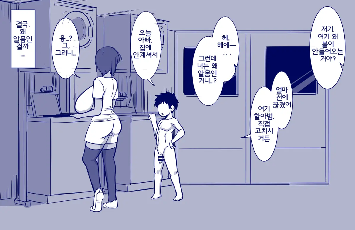 나츠키 모음집| 夏季 コレクション