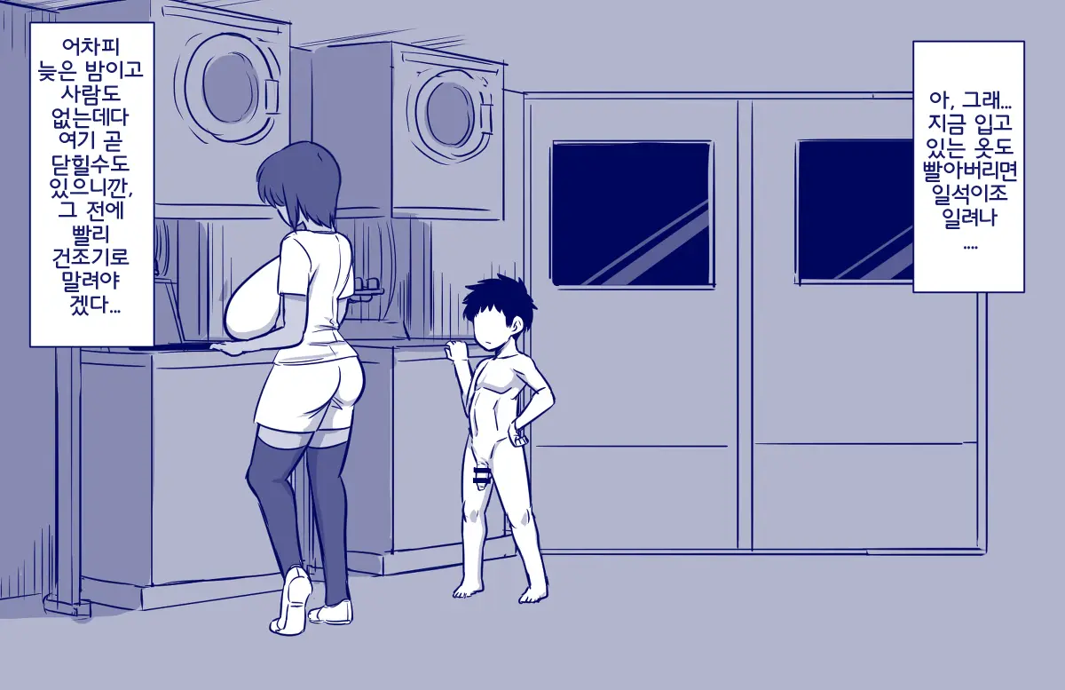 나츠키 모음집| 夏季 コレクション