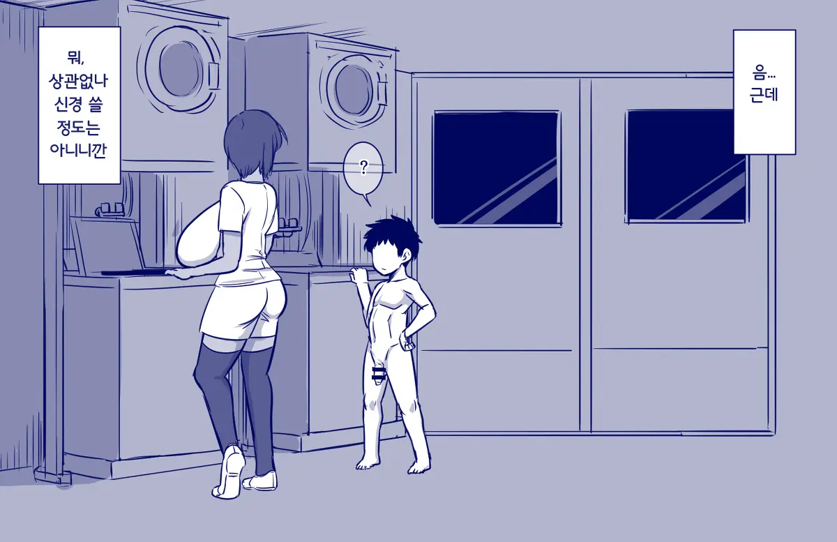 나츠키 모음집| 夏季 コレクション