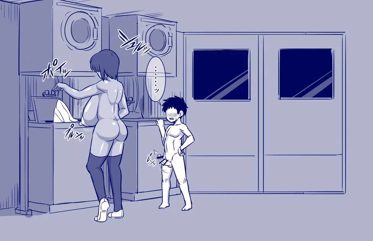 나츠키 모음집| 夏季 コレクション