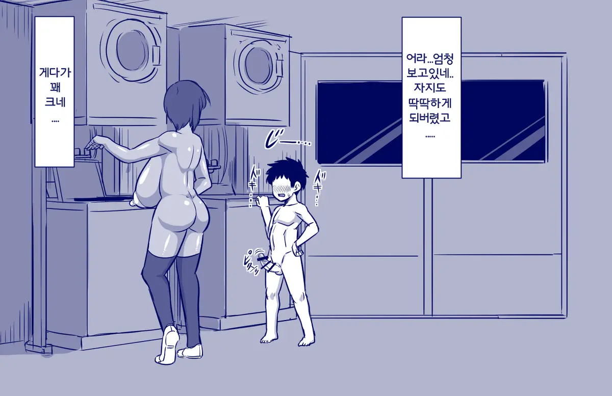 나츠키 모음집| 夏季 コレクション