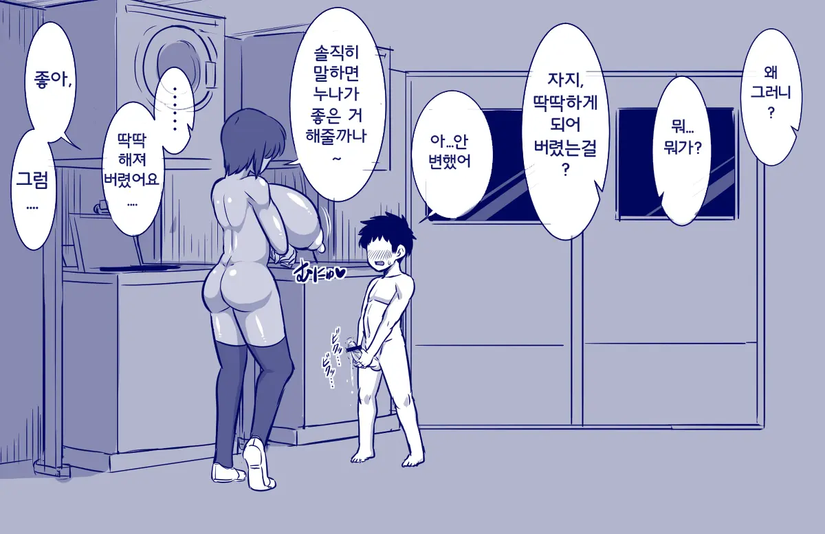 나츠키 모음집| 夏季 コレクション