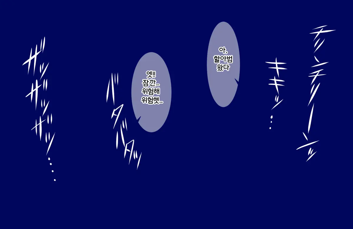 나츠키 모음집| 夏季 コレクション