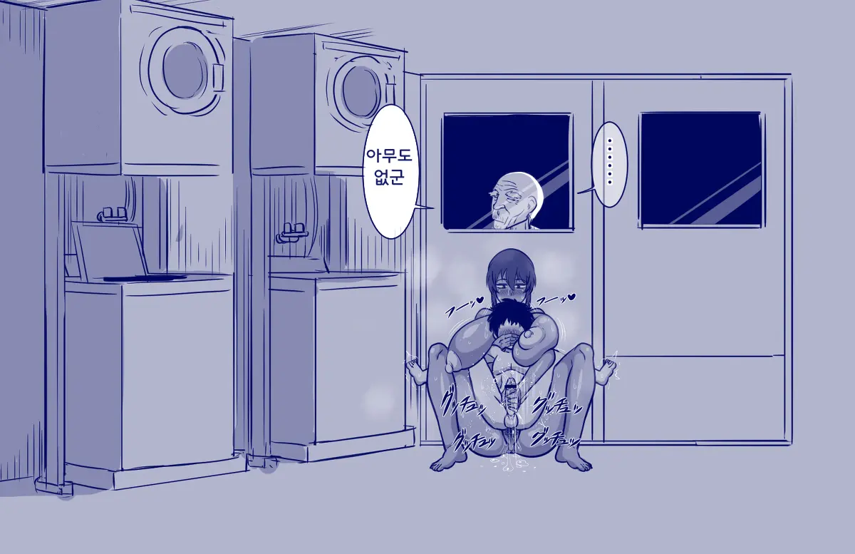 나츠키 모음집| 夏季 コレクション