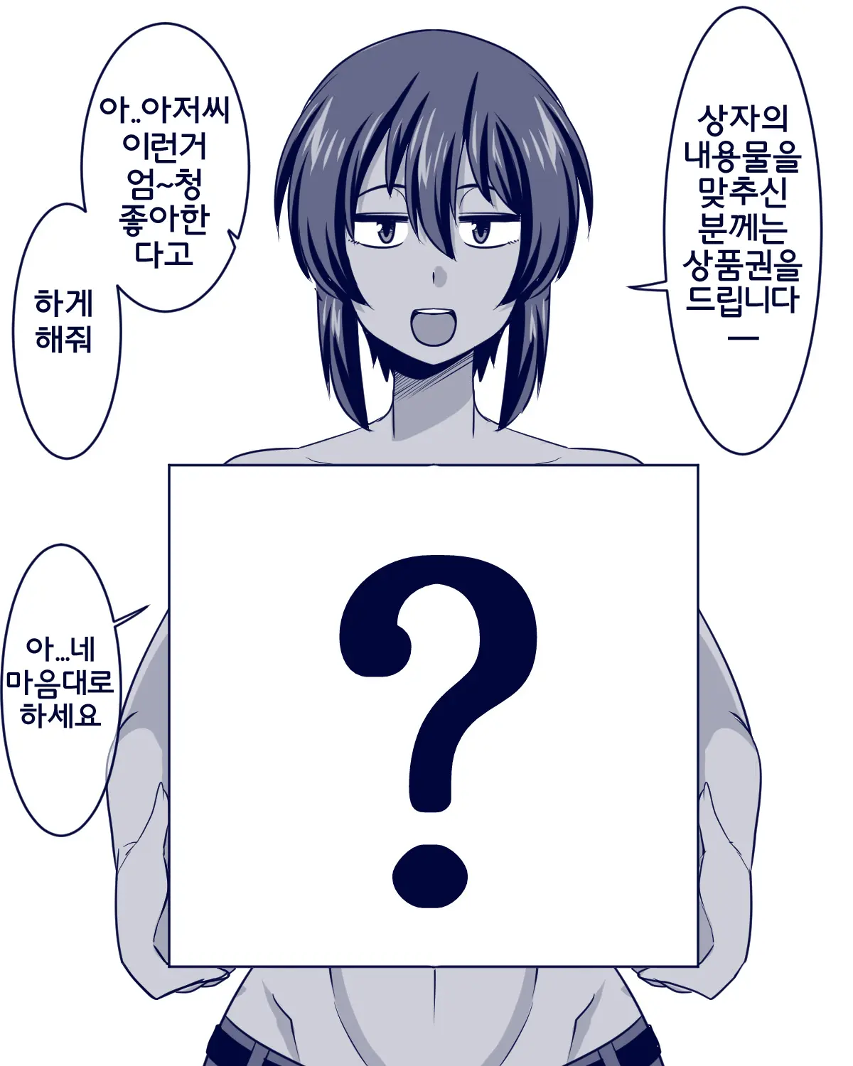 나츠키 모음집| 夏季 コレクション