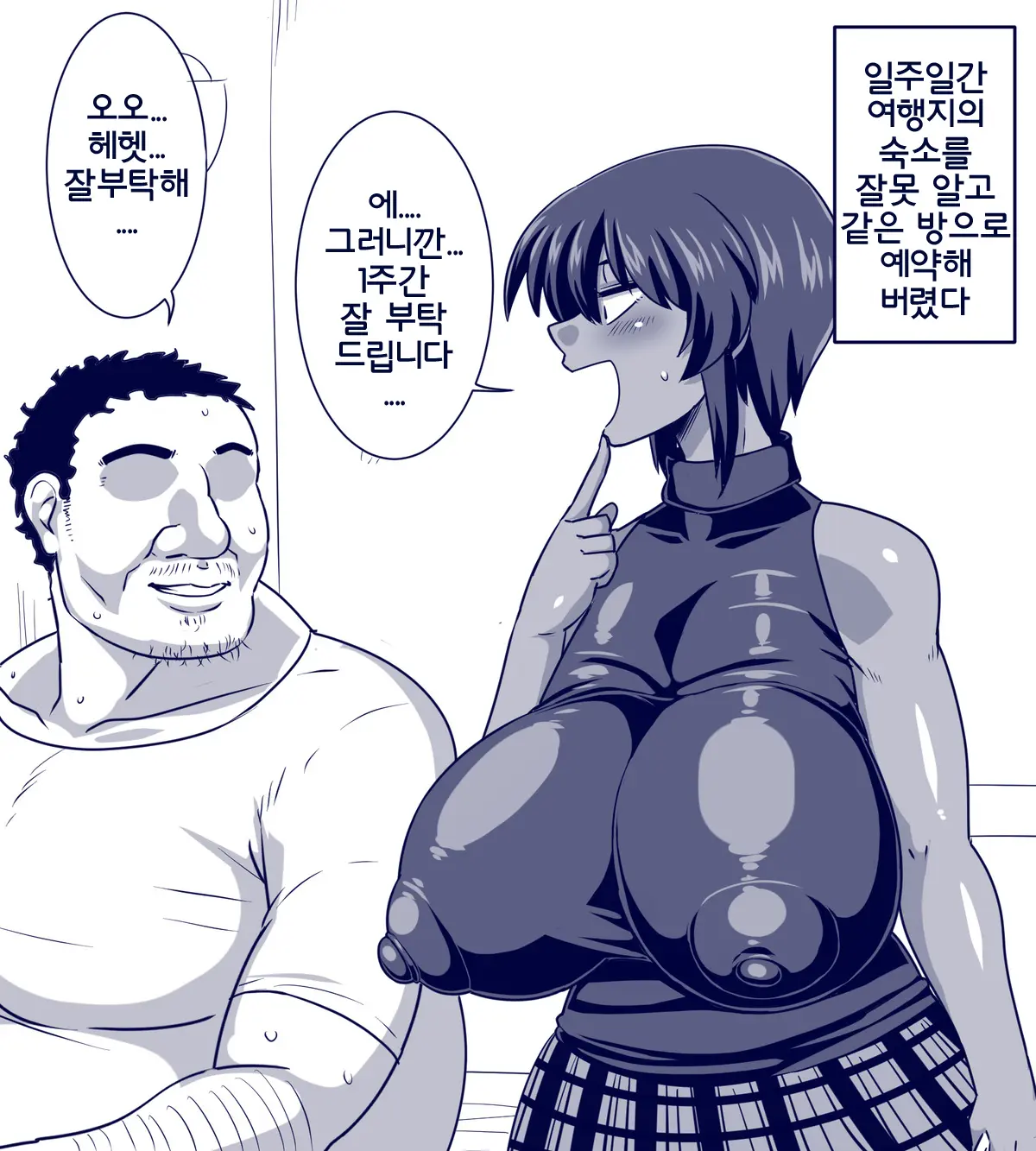 나츠키 모음집| 夏季 コレクション