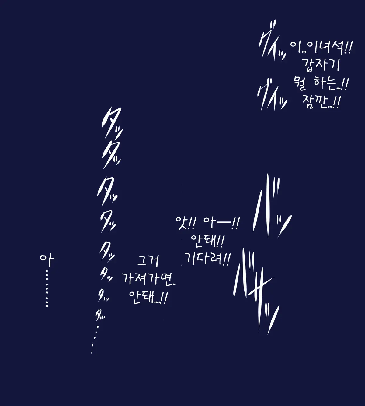 나츠키 모음집| 夏季 コレクション