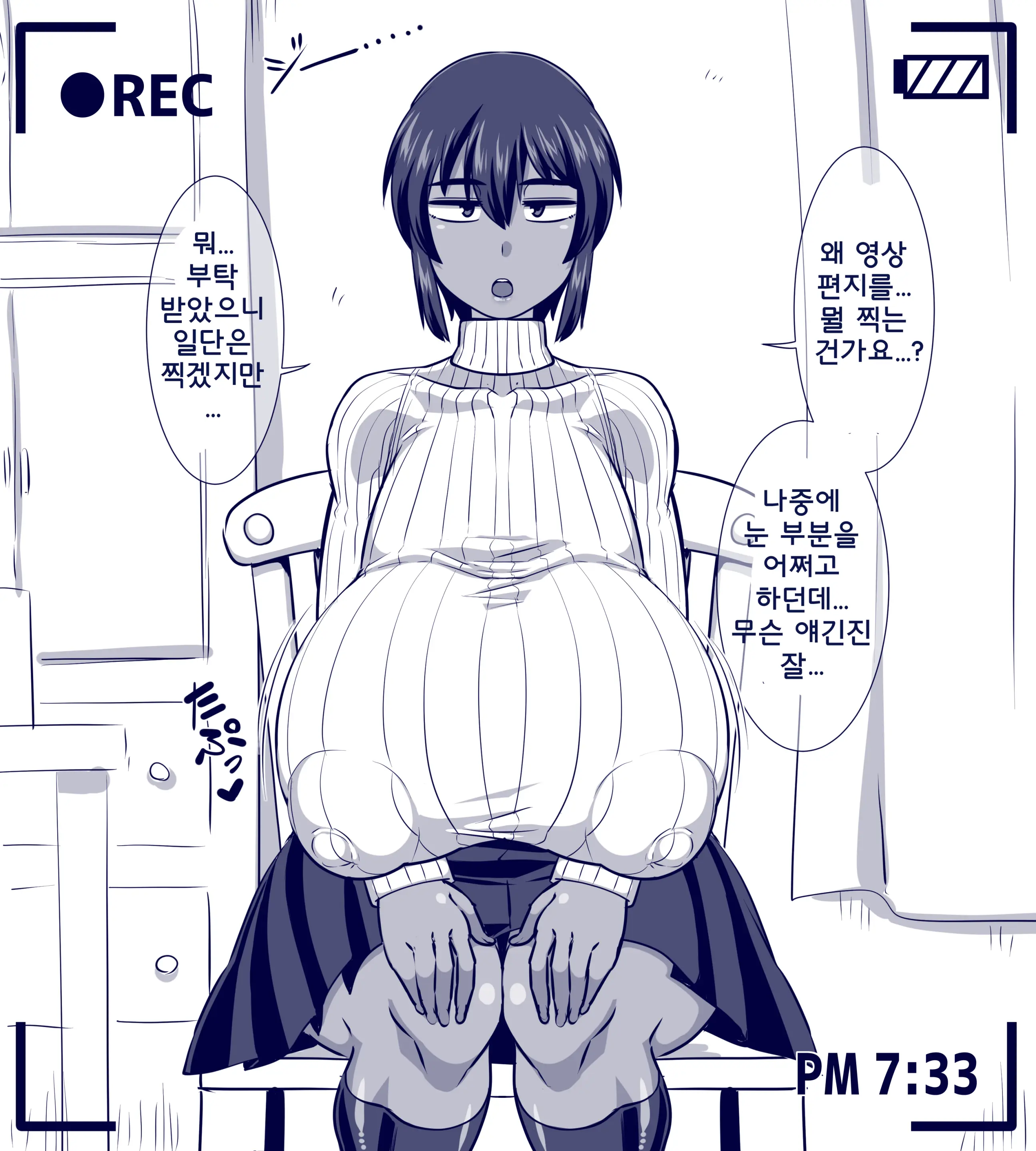 나츠키 모음집| 夏季 コレクション