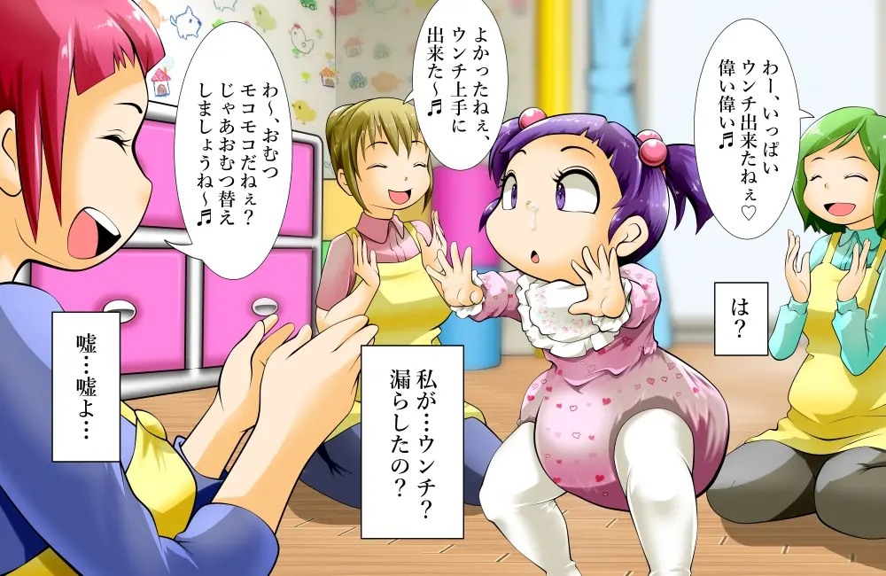 Cocco FANBOX