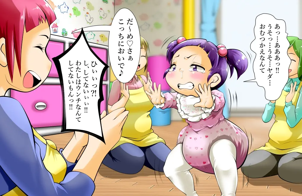 Cocco FANBOX