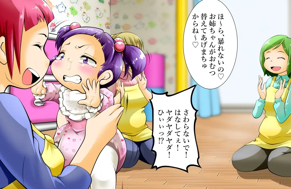 Cocco FANBOX