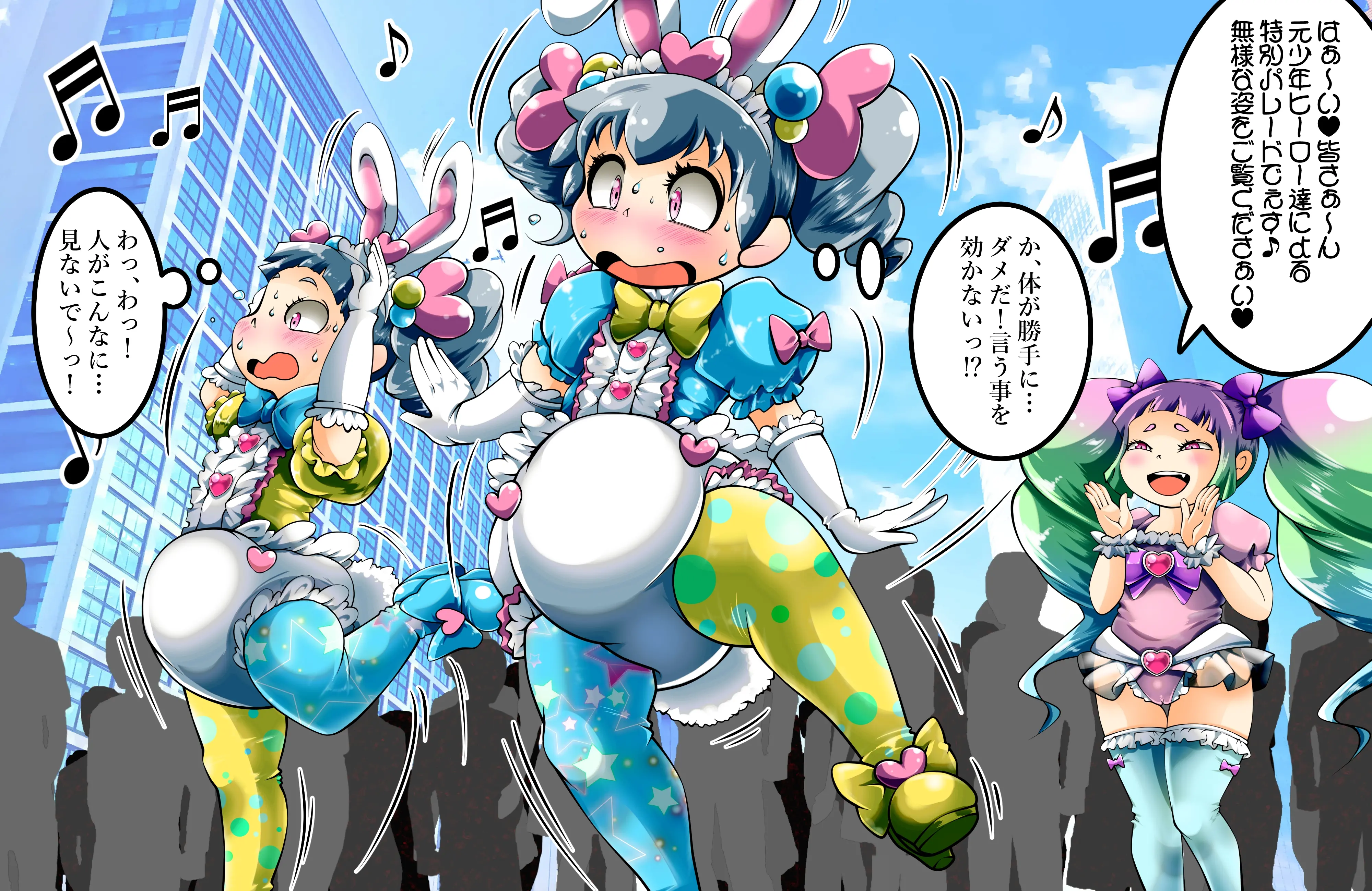 Cocco FANBOX