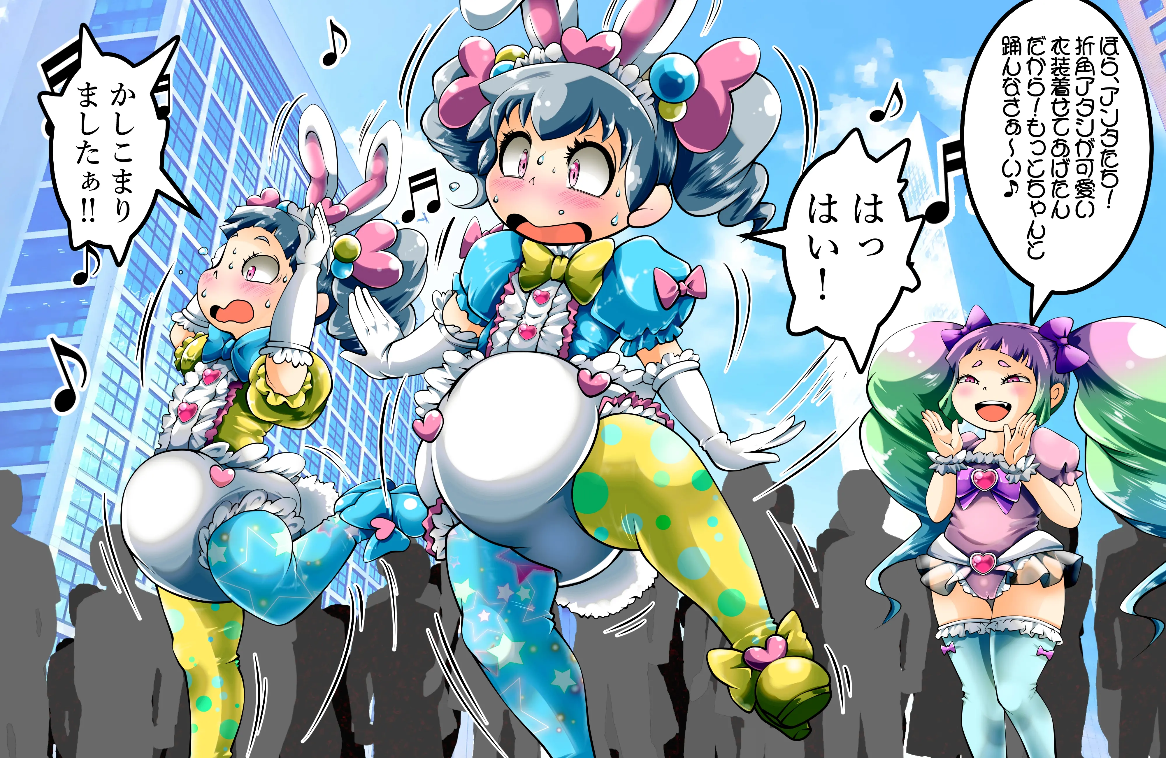 Cocco FANBOX