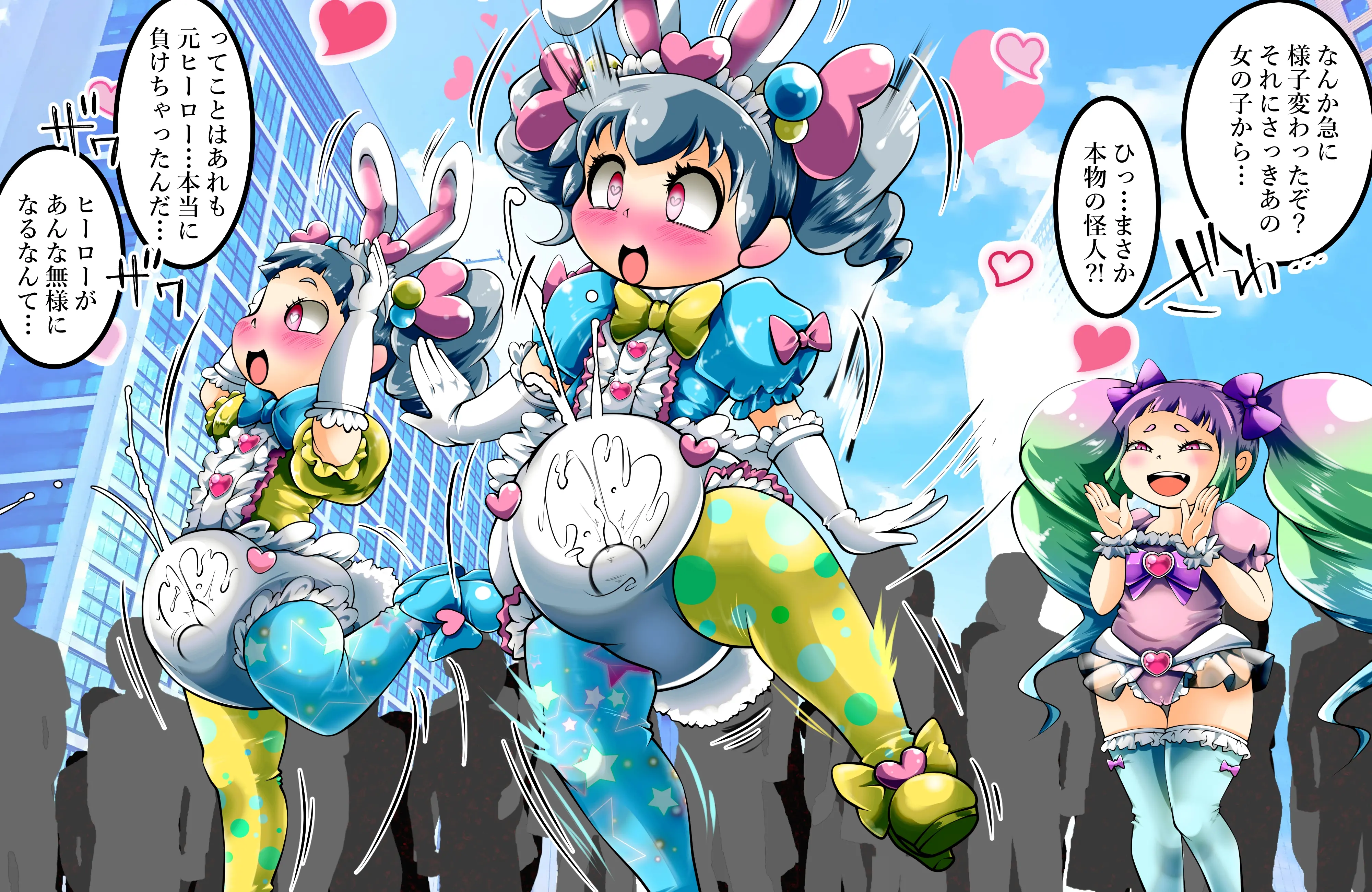 Cocco FANBOX