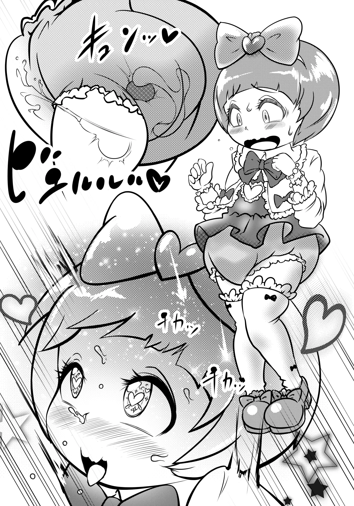 Cocco FANBOX