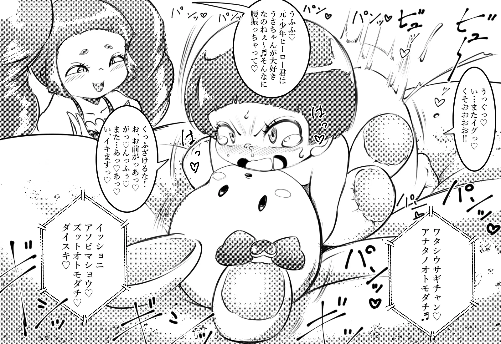 Cocco FANBOX