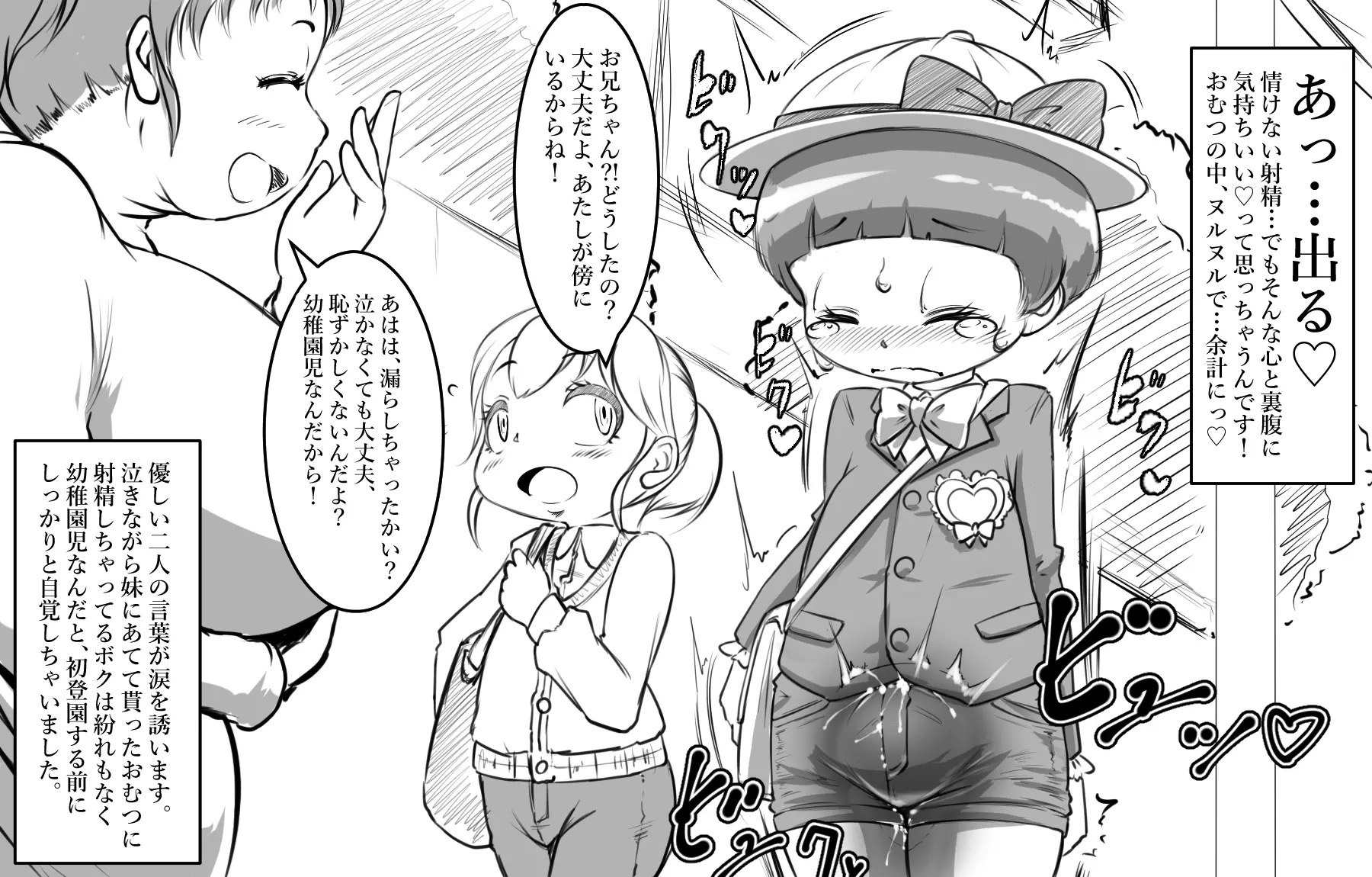 Cocco FANBOX