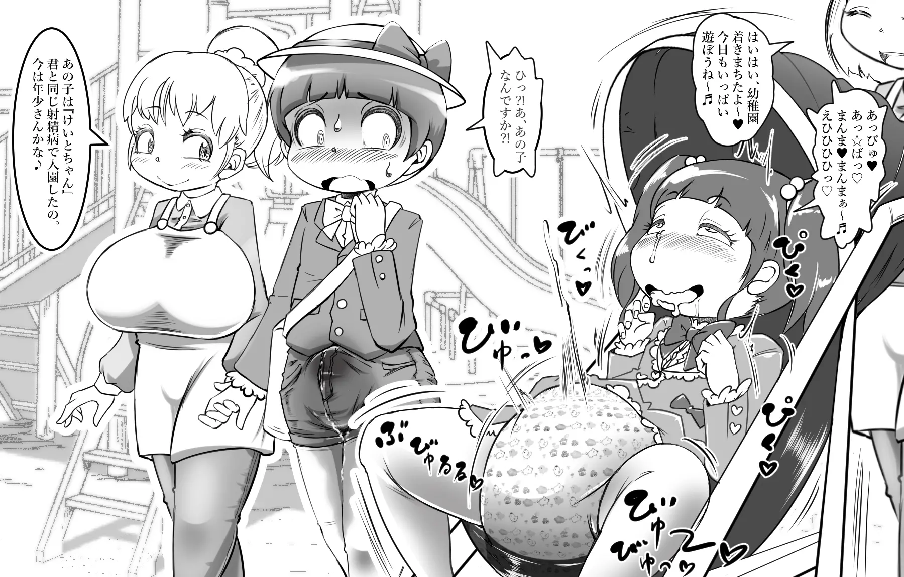Cocco FANBOX