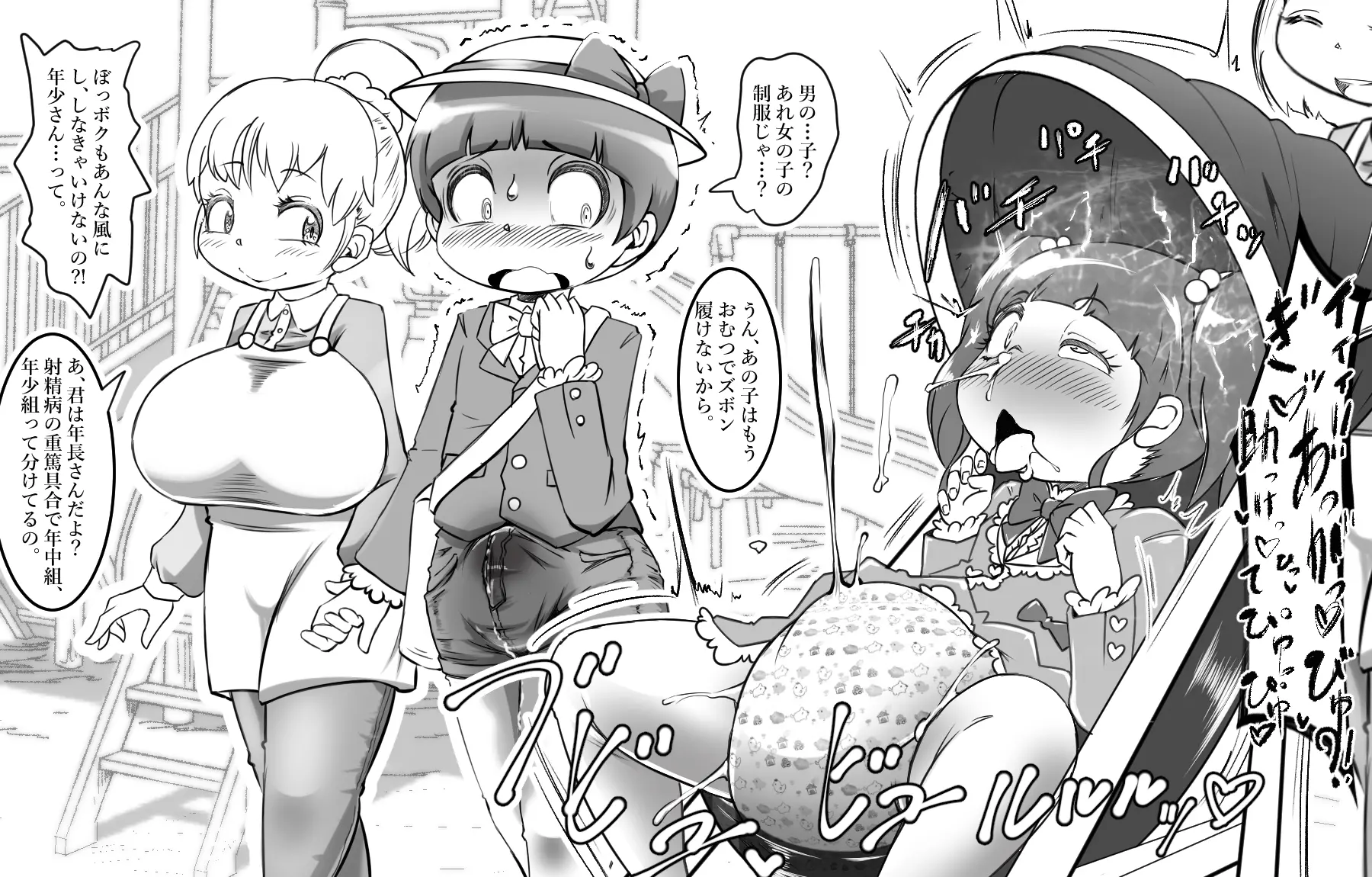 Cocco FANBOX