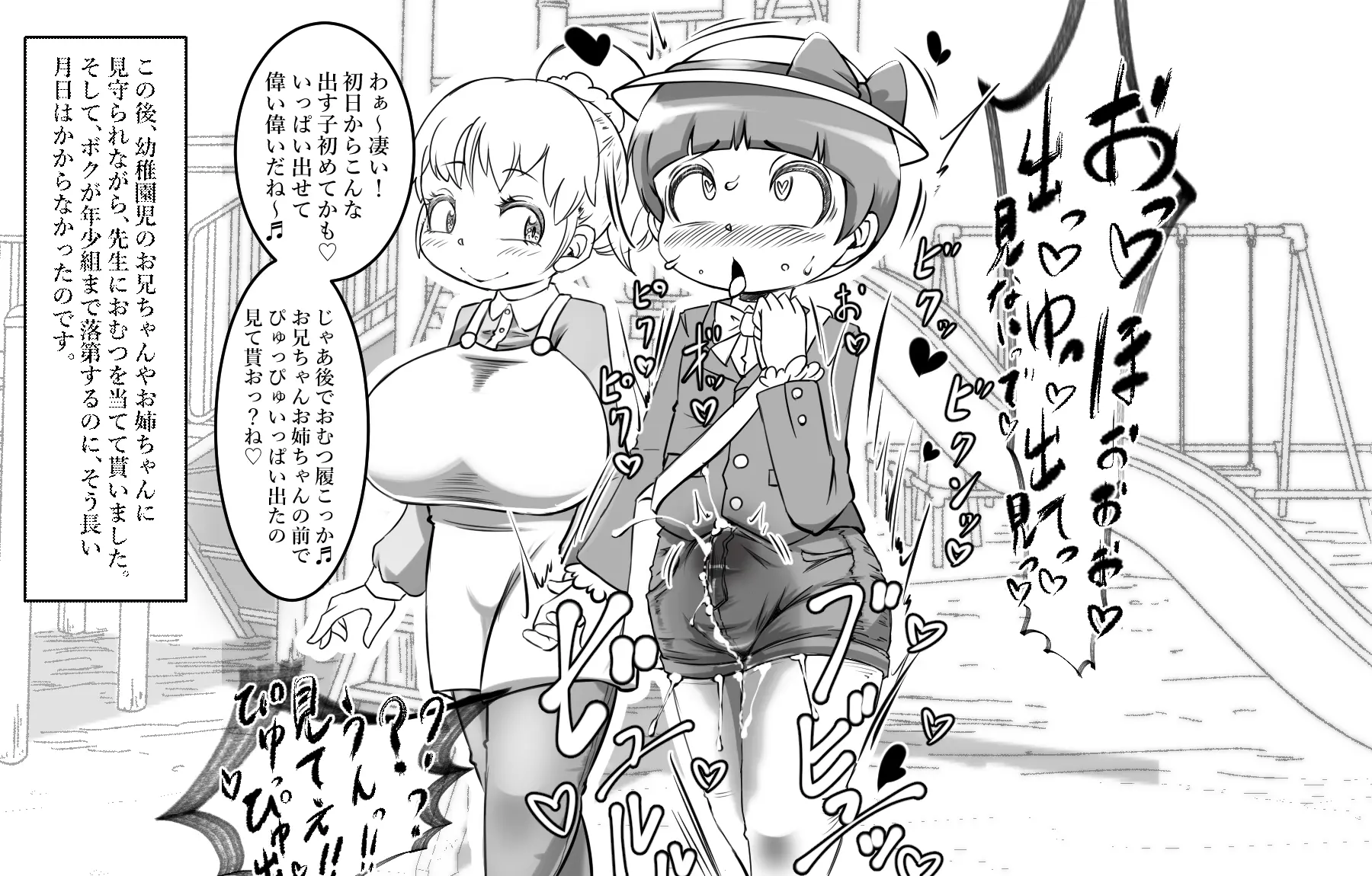 Cocco FANBOX