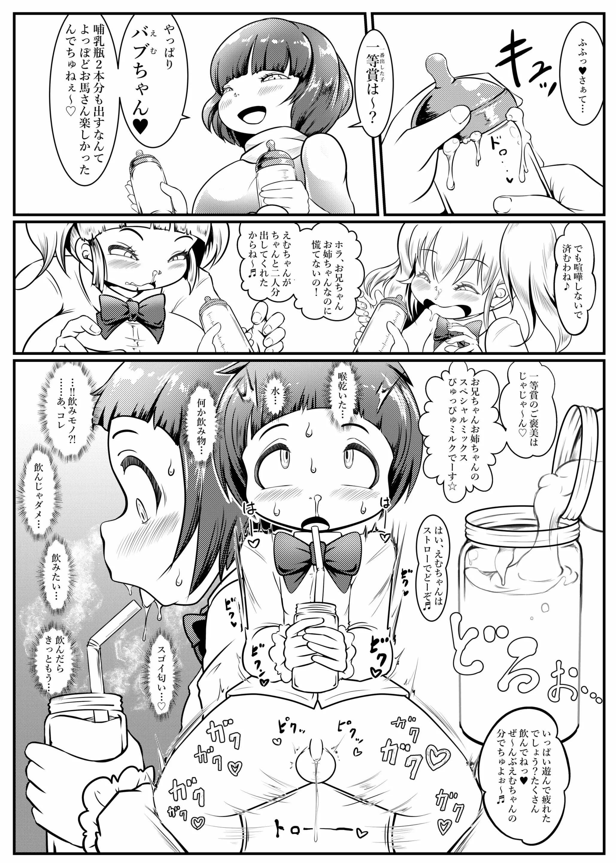 Cocco FANBOX