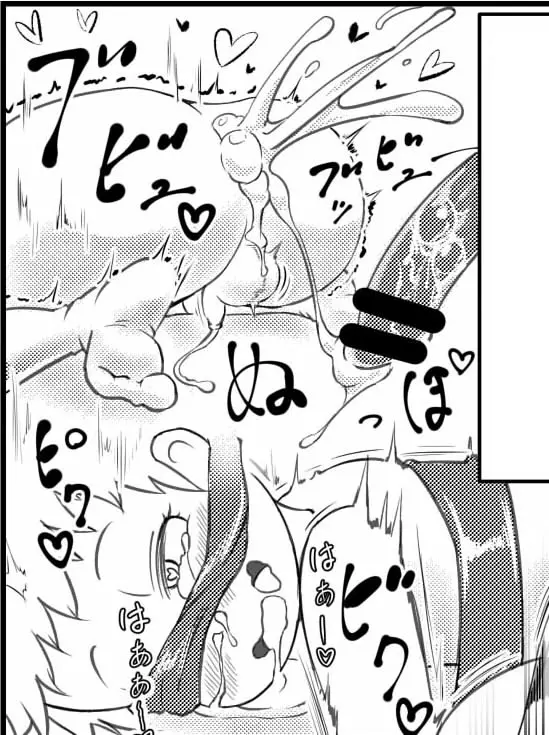 Cocco FANBOX