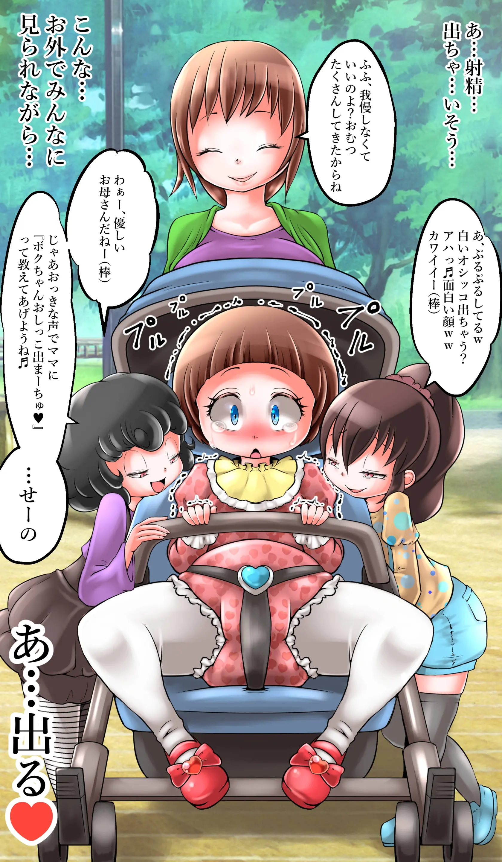 Cocco FANBOX