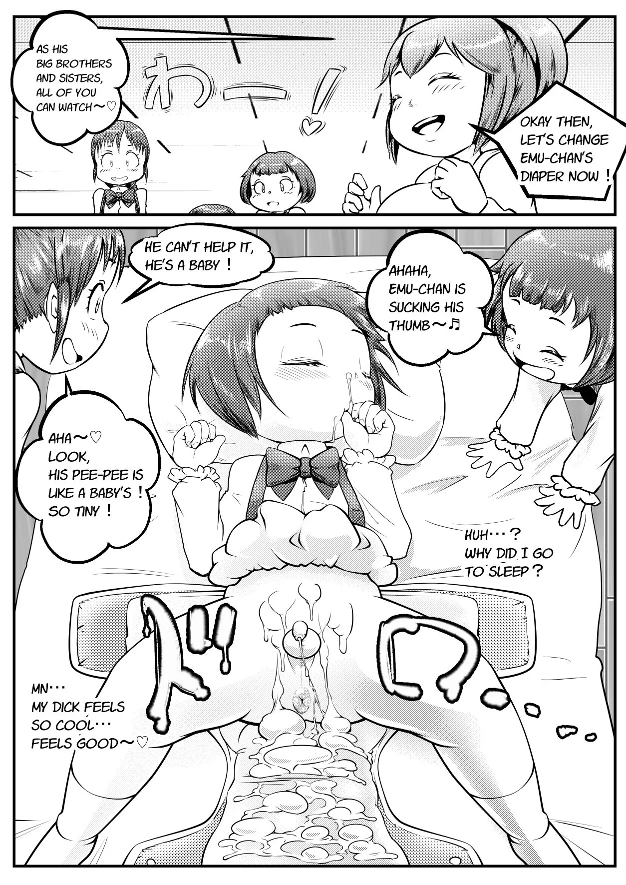 Cocco FANBOX