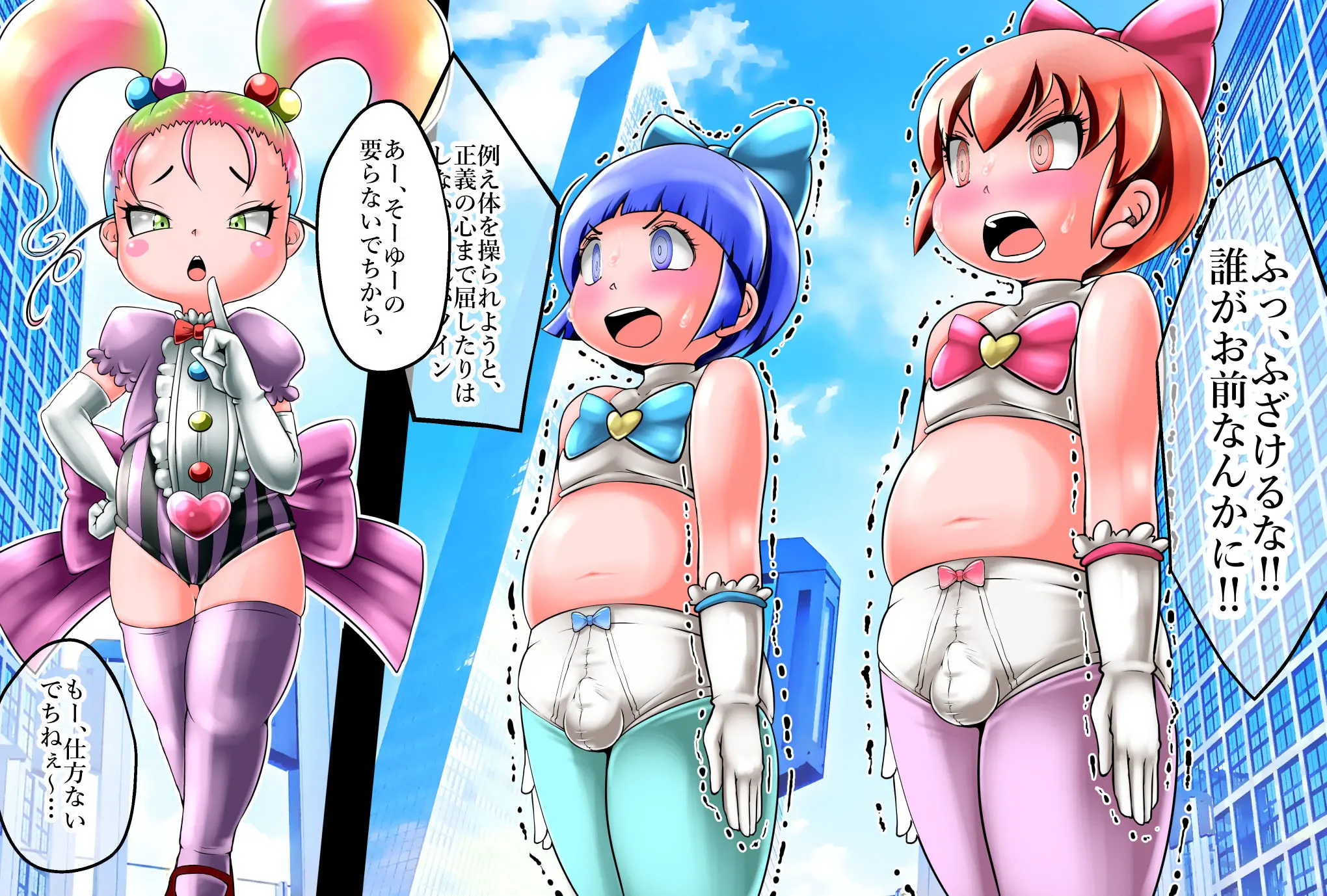 Cocco FANBOX