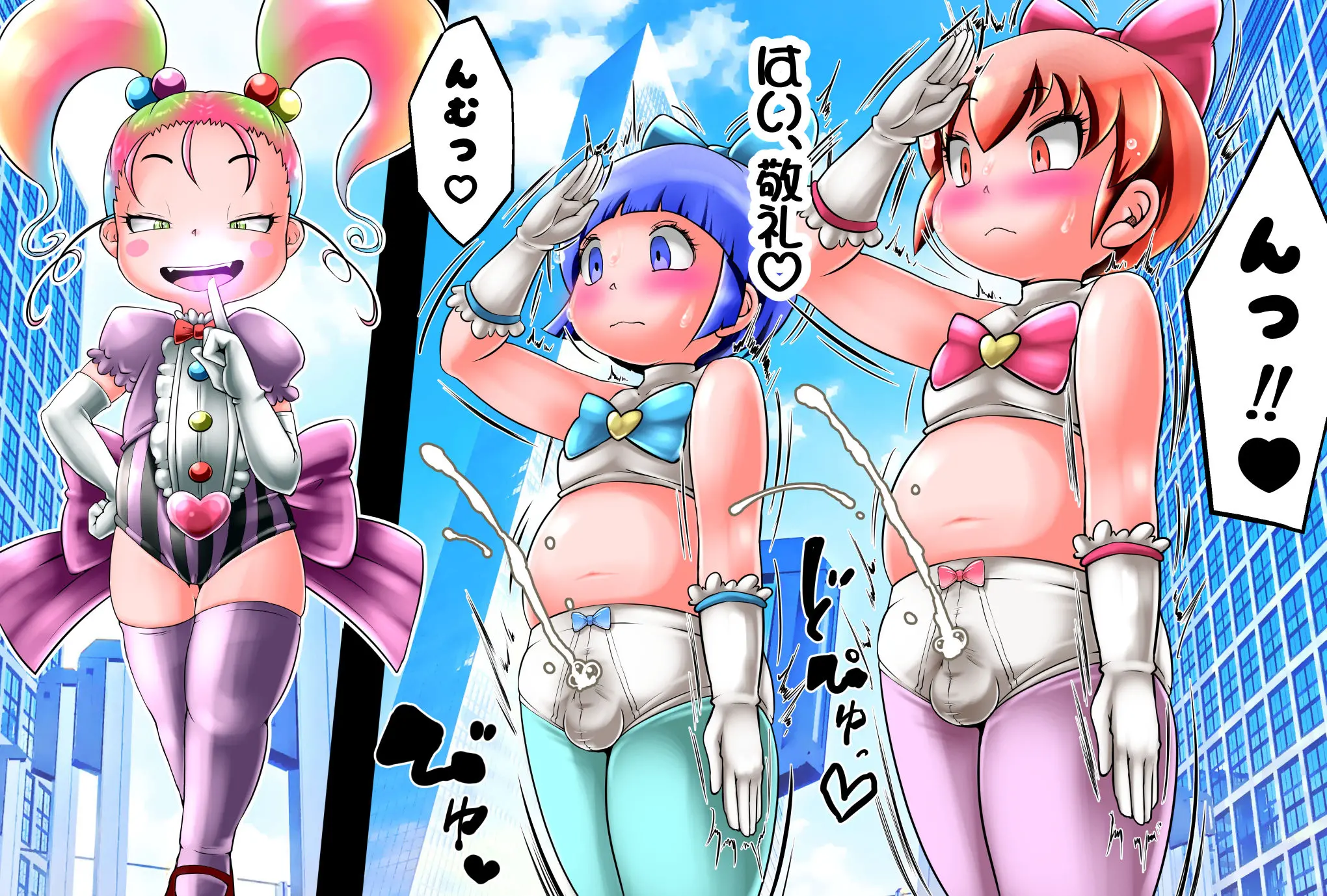 Cocco FANBOX