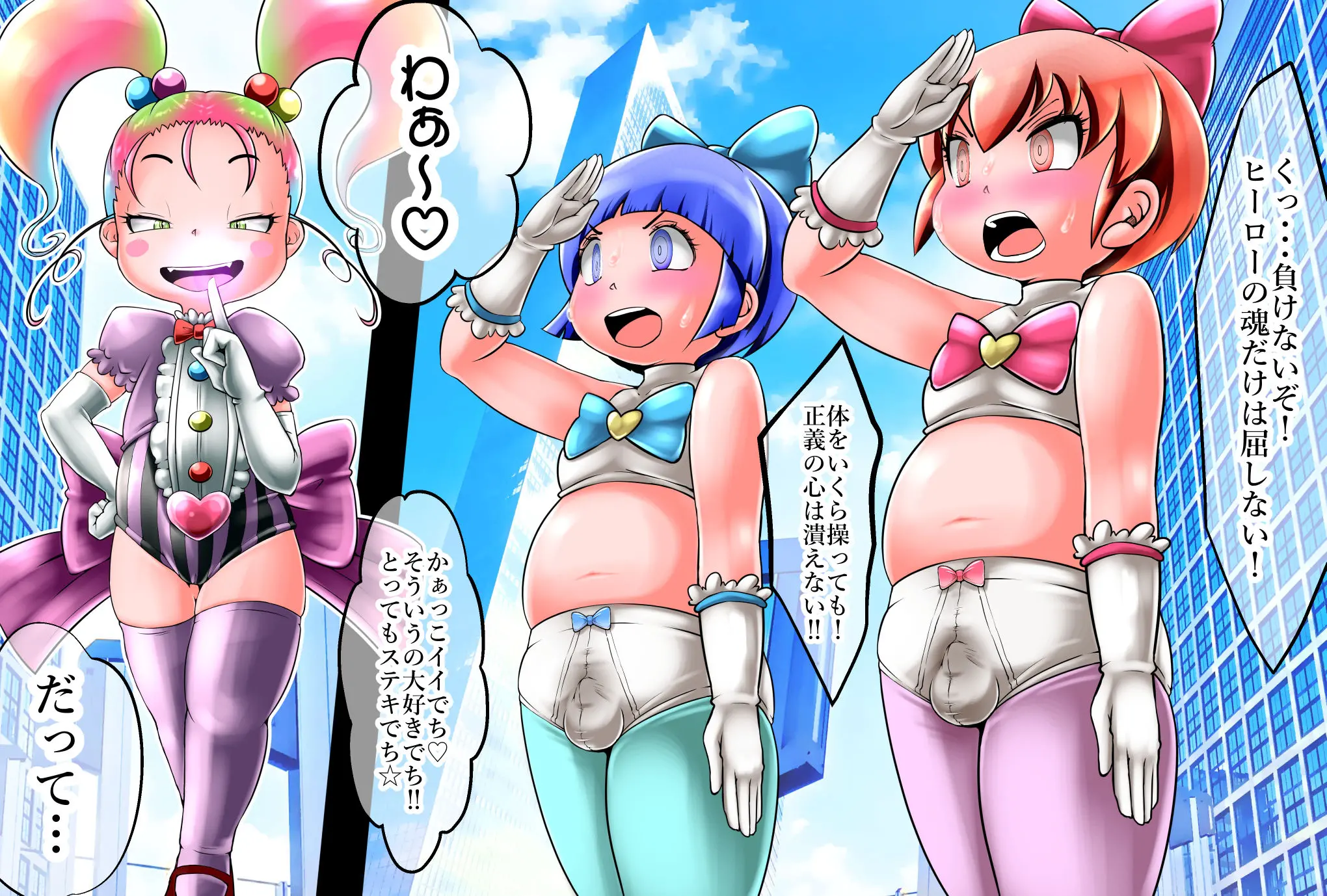 Cocco FANBOX
