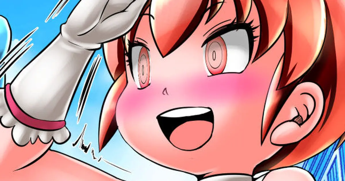 Cocco FANBOX
