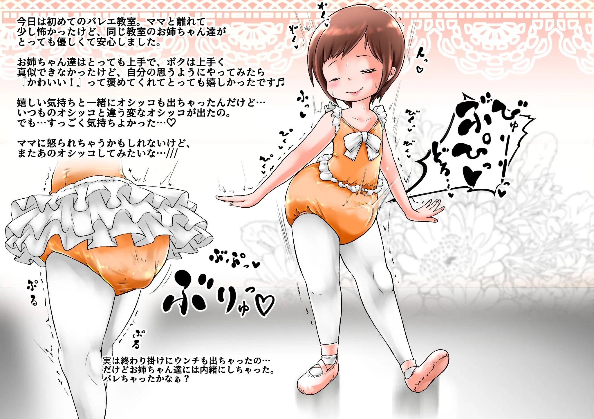 Cocco FANBOX