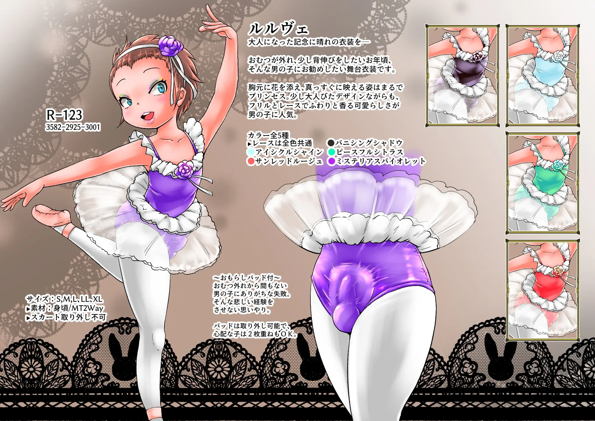 Cocco FANBOX