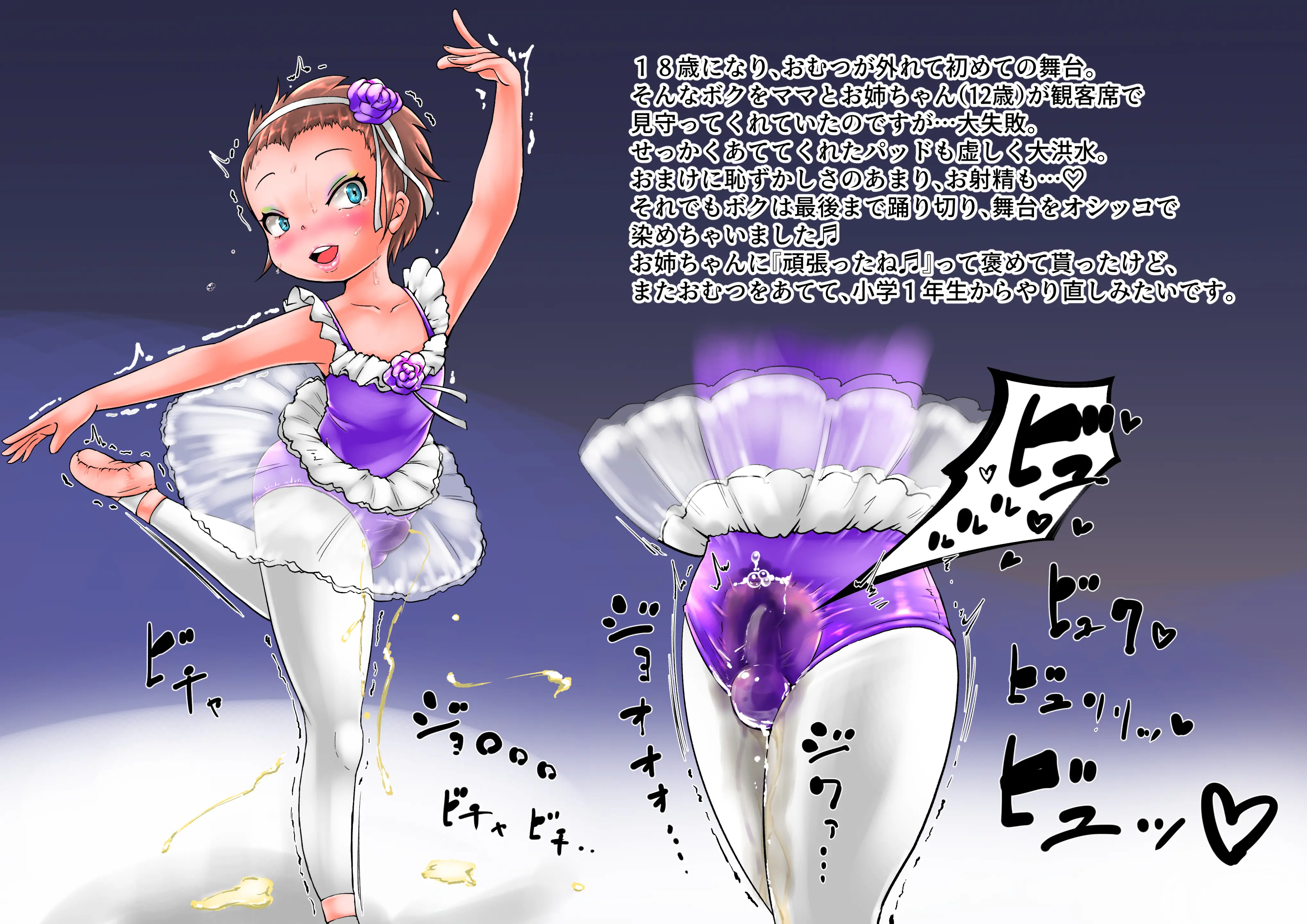 Cocco FANBOX