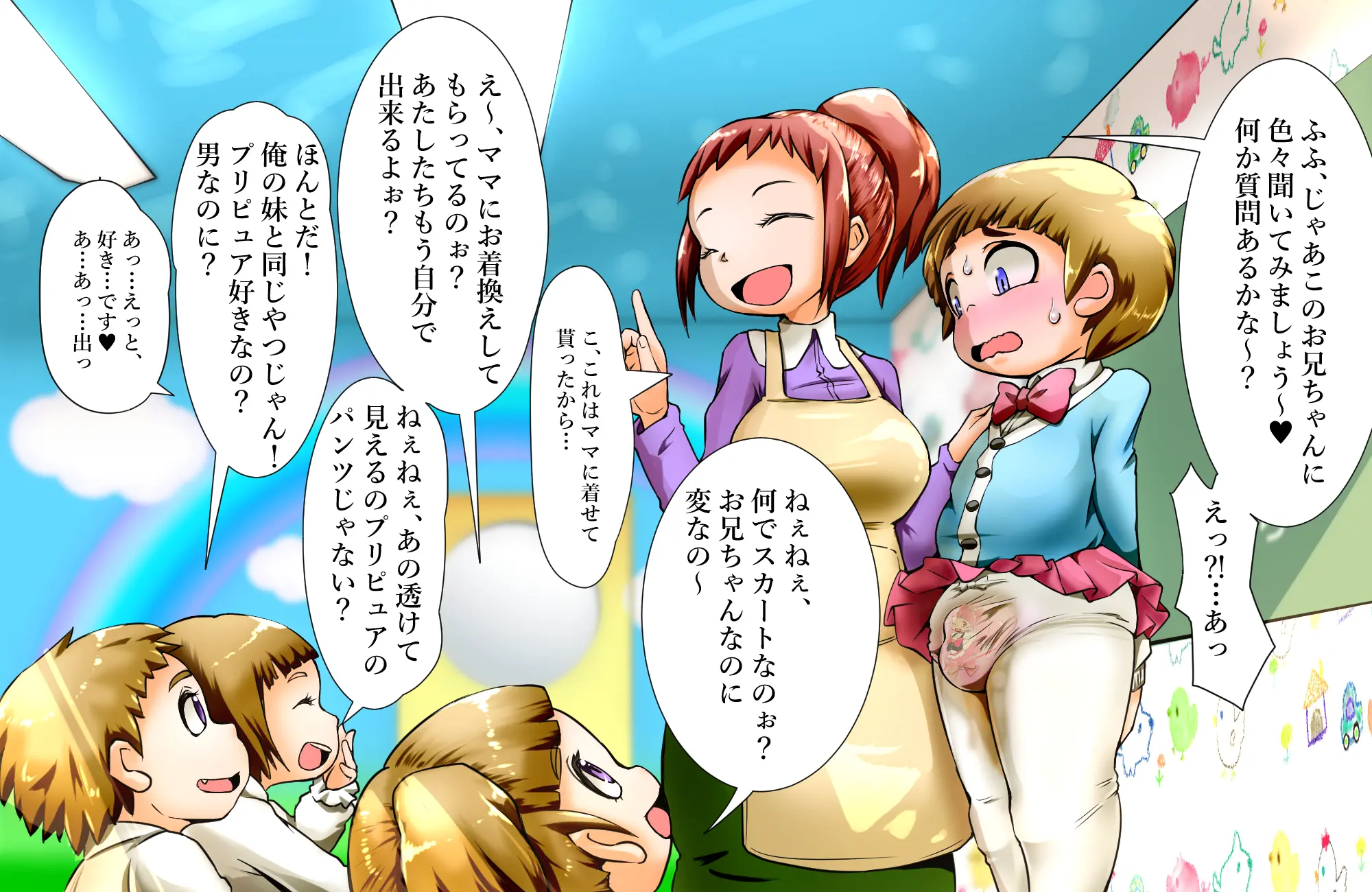 Cocco FANBOX