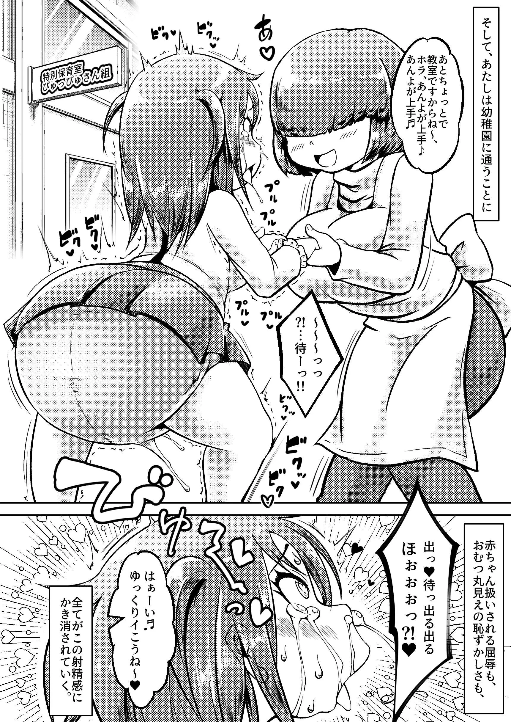 Cocco FANBOX