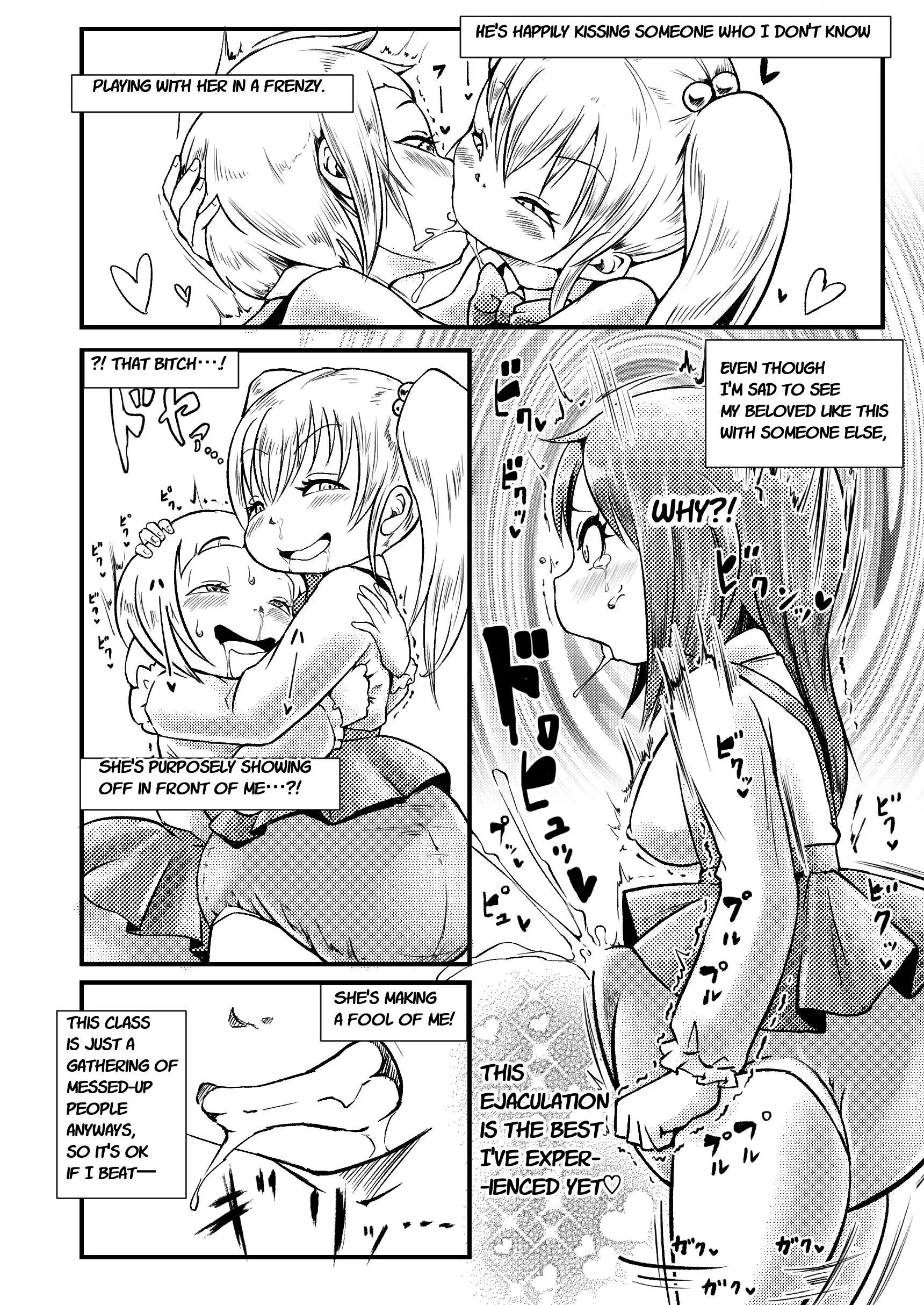 Cocco FANBOX