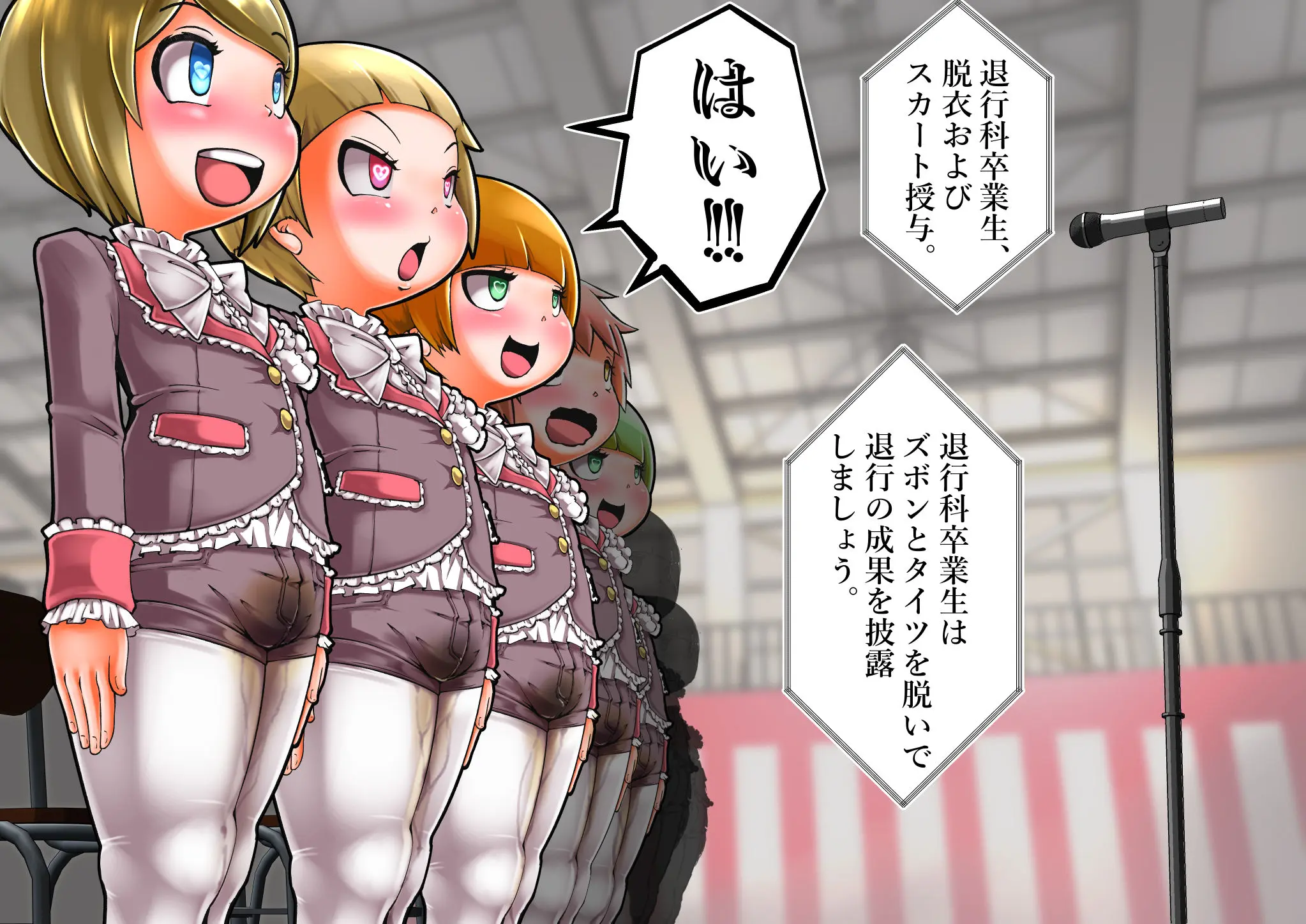 Cocco FANBOX