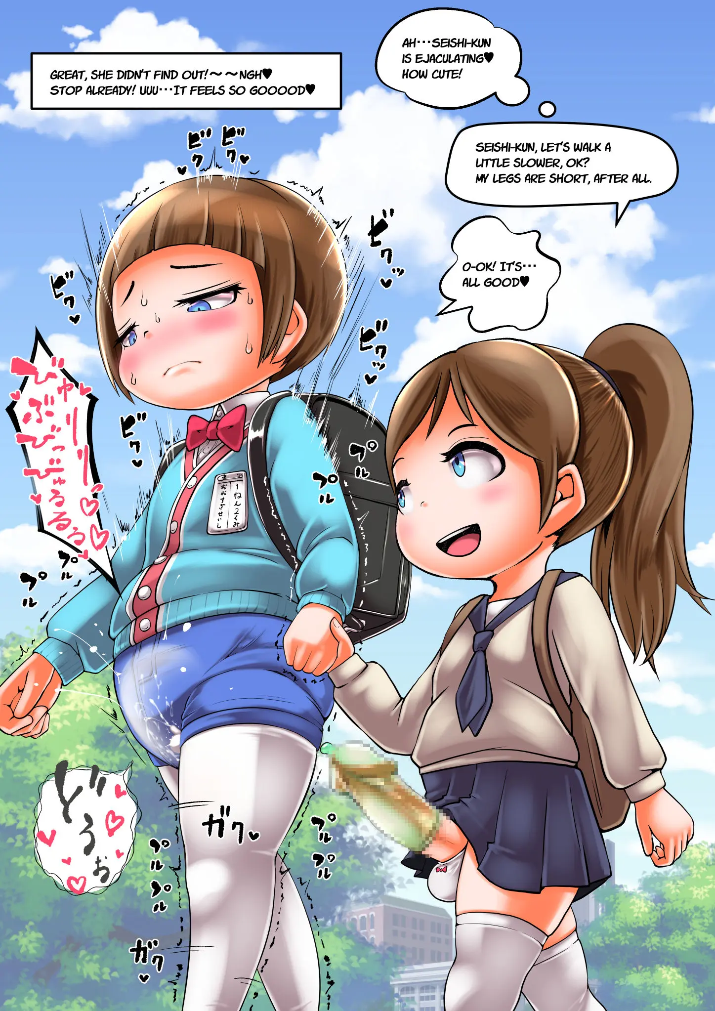 Cocco FANBOX