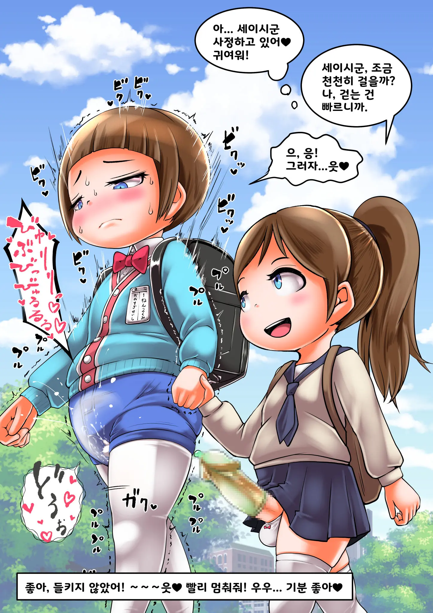 Cocco FANBOX